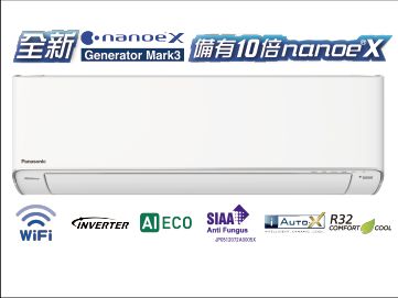 (image for) Panasonic CS-Z9ZKA 1hp Wall-Mount-Split Air Conditioner (Inverter Heating & Cooling)