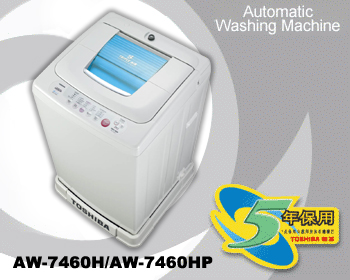 (image for) Toshiba 6kg AW-7460HP Automatic Washer