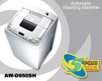 (image for) Toshiba 8.5kg AW-D950SH Automatic Washer