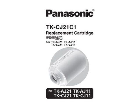 (image for) Panasonic TK-CJ21C1 Water Cartridge