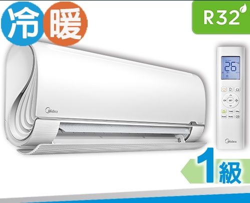 (image for) Midea MS-09HRF8A 1HP Breezeless Wall-mount-split Air Conditioner (Inverter Cooling&Heating / R32)