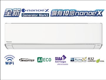 (image for) Panasonic CS-Z24ZKA 2.5hp Wall-Mount-Split Air Conditioner (Inverter Heating & Cooling) - Click Image to Close