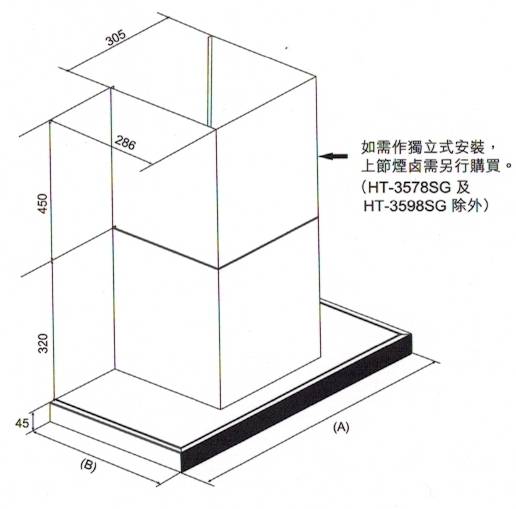 (image for) Garwoods HT-3578SG 30-inch Chimney Cookerhood - Click Image to Close