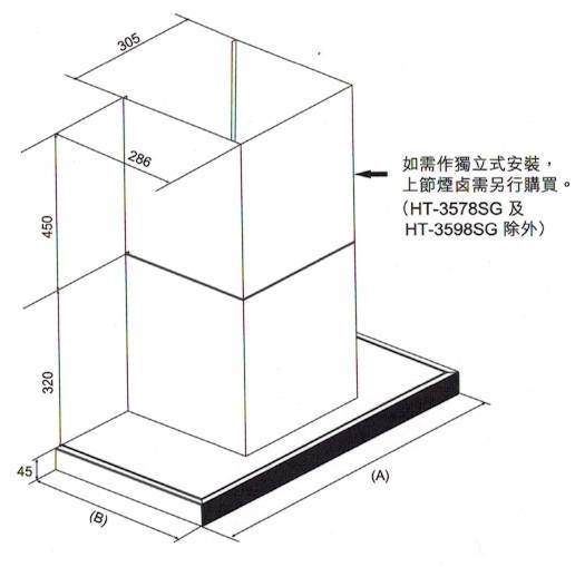 (image for) Garwoods HT-3678SG 30-inch Chimney Cookerhood - Click Image to Close