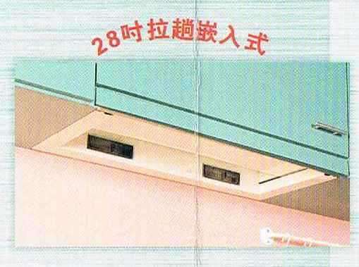 (image for) Pacific PR-2000 28-inch Telescopic-type Cookerhood - Click Image to Close