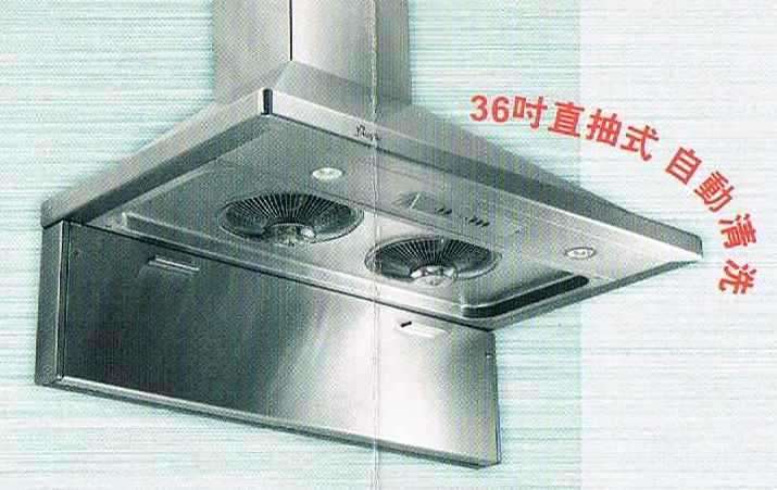 (image for) Pacific PR-2200 36-inch Auto-Clean Cookerhood (Stainless steel) - Click Image to Close