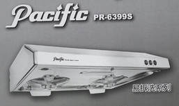 (image for) Pacific PR-6399S 28-inch Cookerhood (Stainless steel)