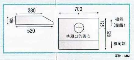 (image for) Pacific PR-8100U 28-inch Cookerhood (Coarse stainless steel) - Click Image to Close