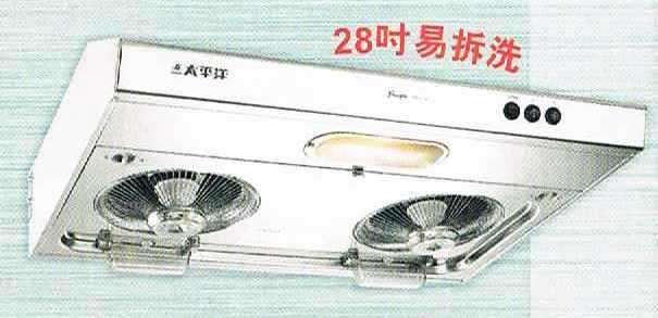 (image for) Pacific PR-8200S 28-inch Cookerhood (Stainless steel) - Click Image to Close