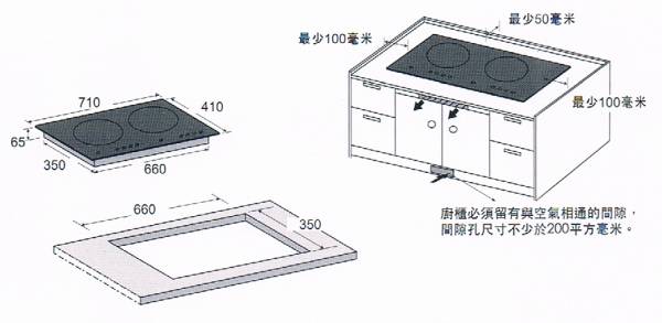 (image for) CRISTAL CI-H280 2800W Built-in 2-burner Induction Cooker & Infrared Hob