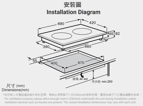 (image for) German Pool GIH-DD28B 2800W 2-Hob Built-In Hybrid Induction/Infra-red Cooker