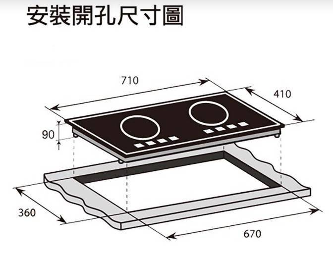 (image for) Pacific PIC-F802 2800W Induction Cooker & Infrared Hob - Click Image to Close