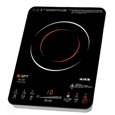 (image for) SPT RC-301 2200W Free-standing 1-burner Infra-Red Cooker - Click Image to Close