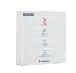 (image for) Panasonic FV-27CSE1H Ceiling Mount Cooling Fan