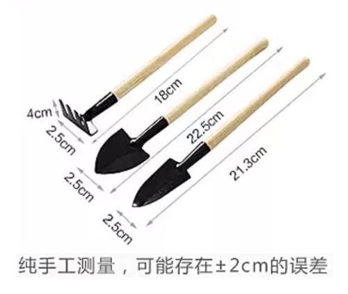 (image for) Mini Gardening Tools (3 pieces) - Click Image to Close
