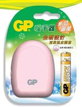 (image for) GP Portable Hand Warmer - Click Image to Close