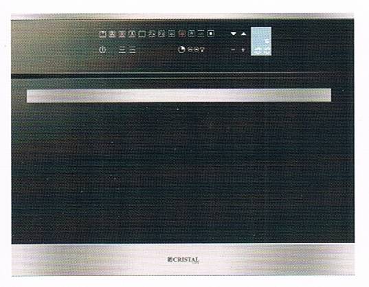 (image for) Cristal ESSENCE 45 MW 34-Litre Built-in Microwave Oven with Grill (Made in Italy)