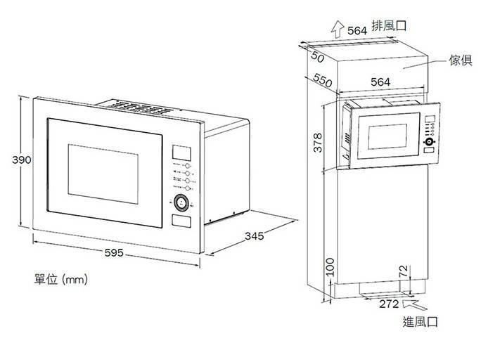 (image for) German Pool MVH-225D 25-litre Built-in Microwave Oven with Grill - Click Image to Close