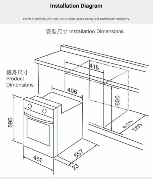 (image for) German Pool EVB-120 55-Litre Slim Line Built-in Oven (Width: 450mm) - Click Image to Close