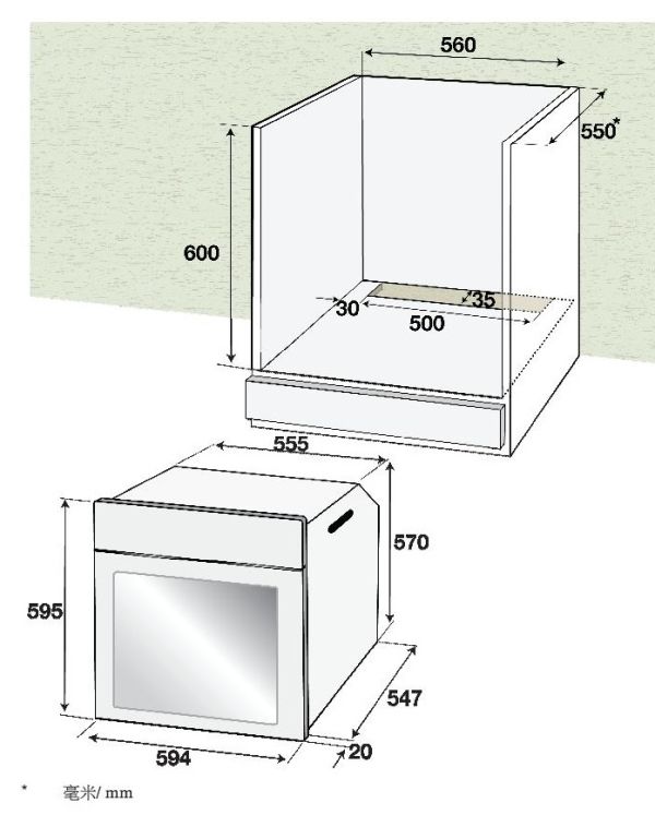 (image for) Philco PMO865X 71L Built-in Oven - Click Image to Close