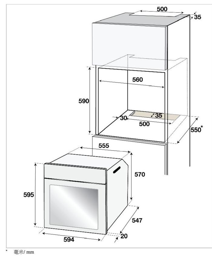 (image for) Philco PMO865X 71L Built-in Oven - Click Image to Close