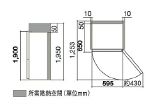 (image for) Hitachi R-B380PH9L 314-Litre 2-Door Refrigerator (Left hinge door / Bottom Freezer) - Click Image to Close