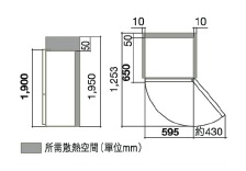 (image for) Hitachi R-B380PH9 314-Litre 2-Door Refrigerator (Right hinge door / Bottom Freezer) - Click Image to Close