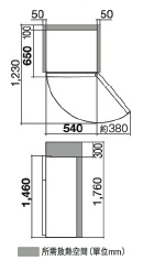 (image for) Hitachi R-H200PH1 201-Litre 2-Door Refrigerator