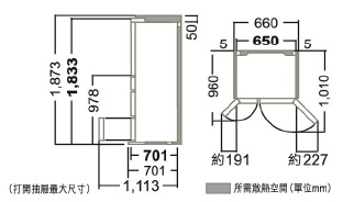 (image for) Hitachi R-HSF53NH 520-Litre 6-Door Refrigerator - Click Image to Close