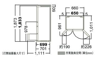 (image for) Hitachi R-HW540RH 540-Litre 6-Door Refrigerator - Click Image to Close