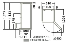 (image for) Hitachi R-HWS480KH 470-Litre 5-Door Refrigerator (Right hinge door) - Click Image to Close