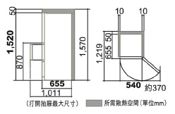 (image for) Hitachi R-S28KPH 265-Litre 3-Door Refrigerator (Right Hinge)