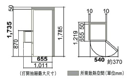 (image for) Hitachi R-S32KPHL 315-Litre 3-Door Refrigerator (Left Hinge)