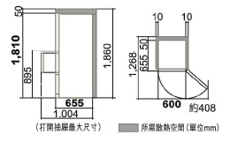(image for) Hitachi R-S38KPHL 375-Litre 3-Door Refrigerator (Left Hinge) - Click Image to Close