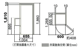 (image for) Hitachi R-S38KPHL 375-Litre 3-Door Refrigerator (Left Hinge)