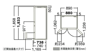 (image for) Hitachi R-WXC740RH 735-Litre 6-Door Refrigerator
