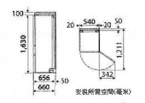 (image for) Mitsubishi MR-CX35EM 267-Litre 3-Door Refrigerator