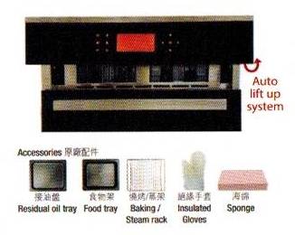 (image for) Cristal C-S58GXH 58-Litre Built-in Steam Oven with Grill - Click Image to Close