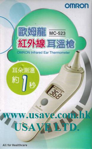 (image for) Omron MC-523 Infra-red Ear Thermometer - Click Image to Close