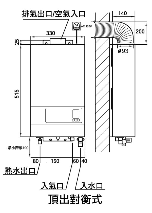 (image for) Lighting LJ-U122TSN 12L/min Top flue Gas Water Heater (Sliver/TownGas) - Click Image to Close