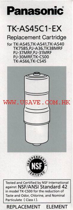(image for) Panasonic TK-AS45C1 Replacement Filter Cartridge - Click Image to Close