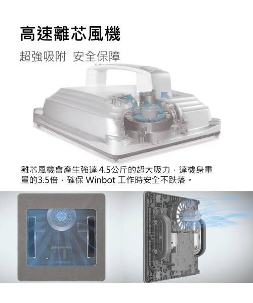 (image for) ECOVACS W830 Winbot (Window Robotic Cleaner)